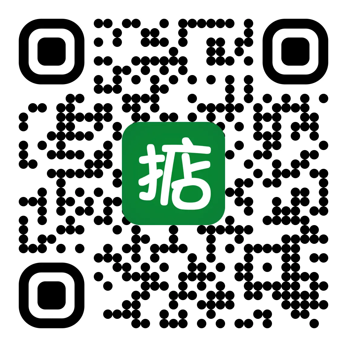 中港訂車包車-二維碼下載